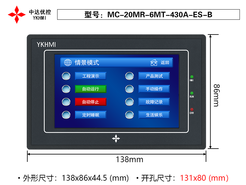 MC-20MR-6MT-430A-ES-B