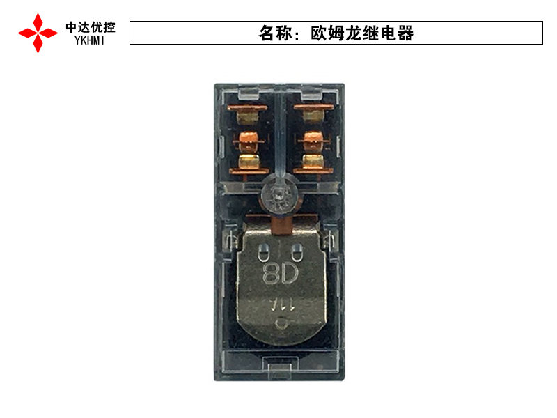 7、單個(gè)繼電器