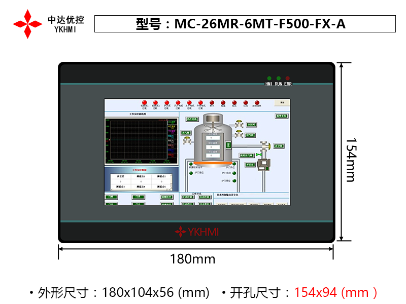 MC-26MR-6MT-F500-FX-A
