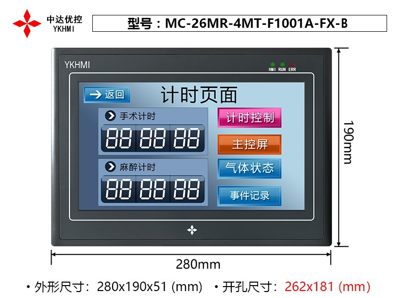 MC-26MR-4MT-F1001A-FX-B