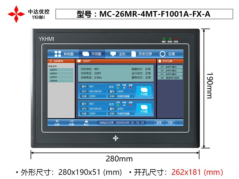 MC-26MR-4MT-F1001A-FX-A