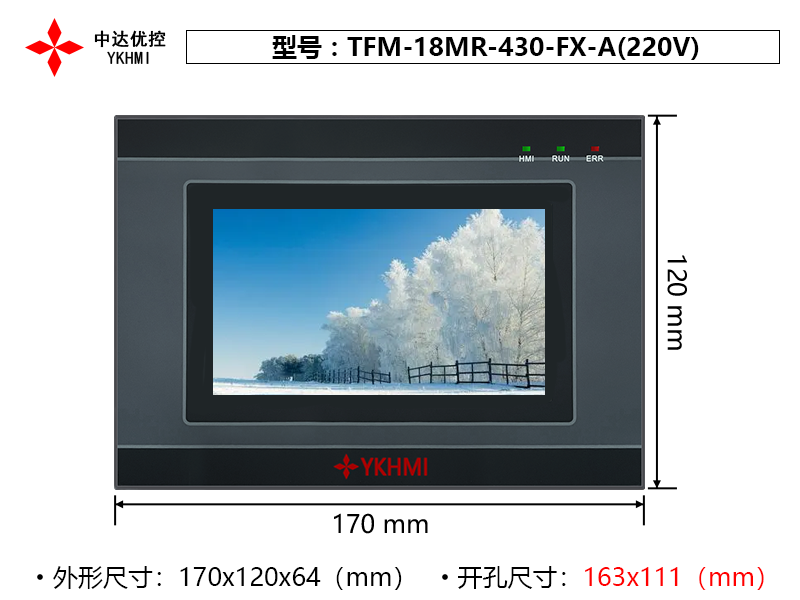TFM-18MR-430-FX-A(220V)