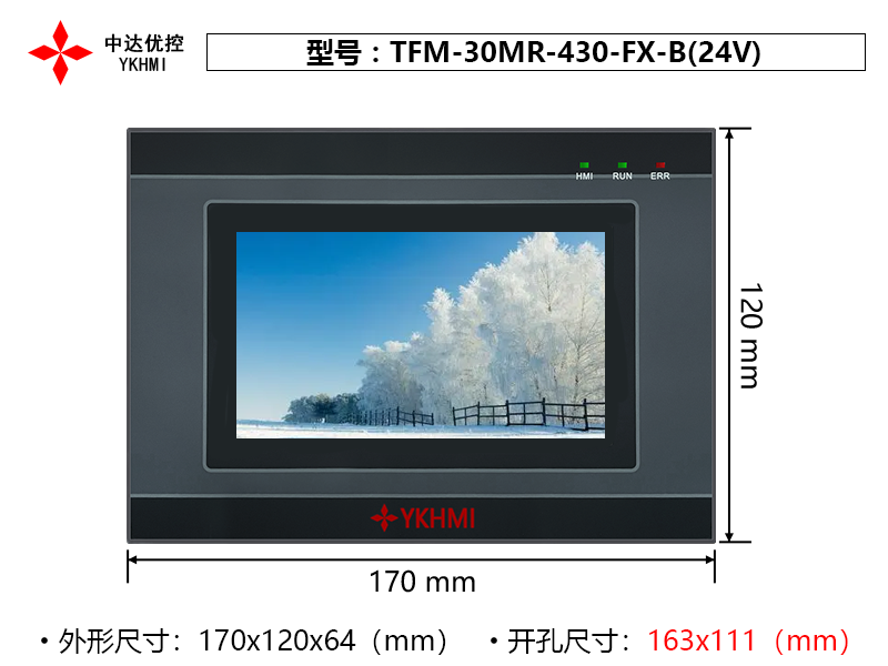 TFM-30MR-430-FX-B(24V)