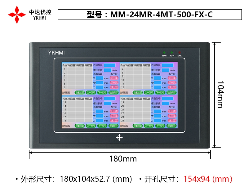 MM-24MR-4MT-500-FX-C