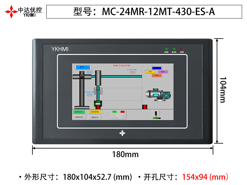 MC-24MR-12MT-430-ES-A