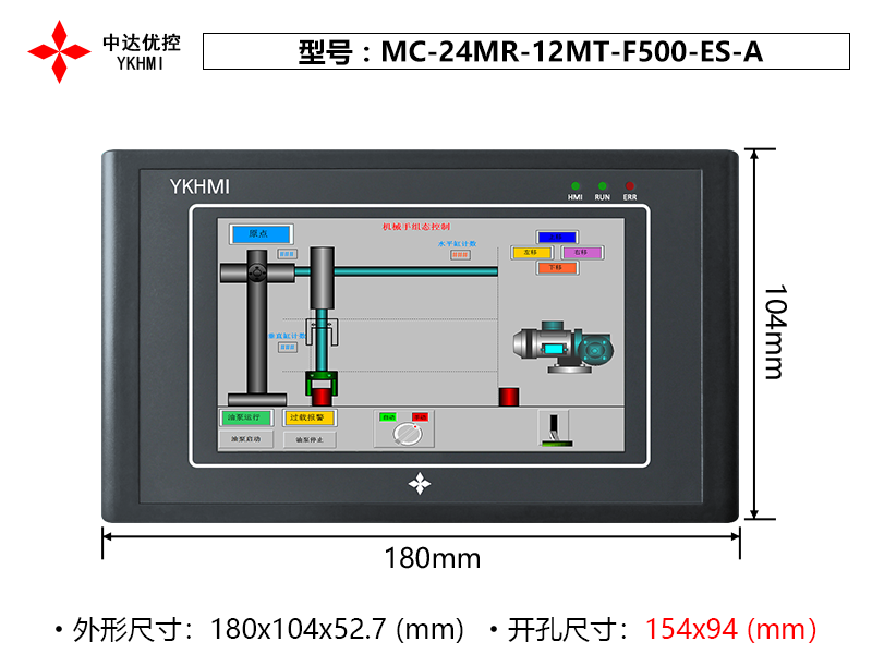 MC-24MR-12MT-F500-ES-A