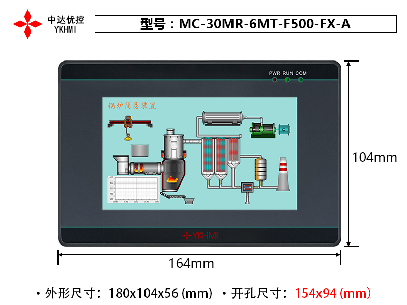 MC-30MR-6MT-F500-FX-A