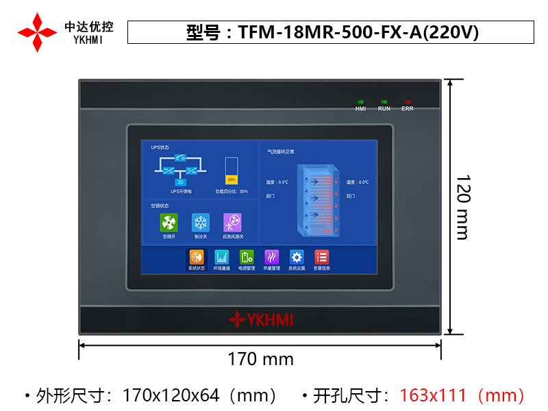 TFM-18MR-500-FX-A(220V)