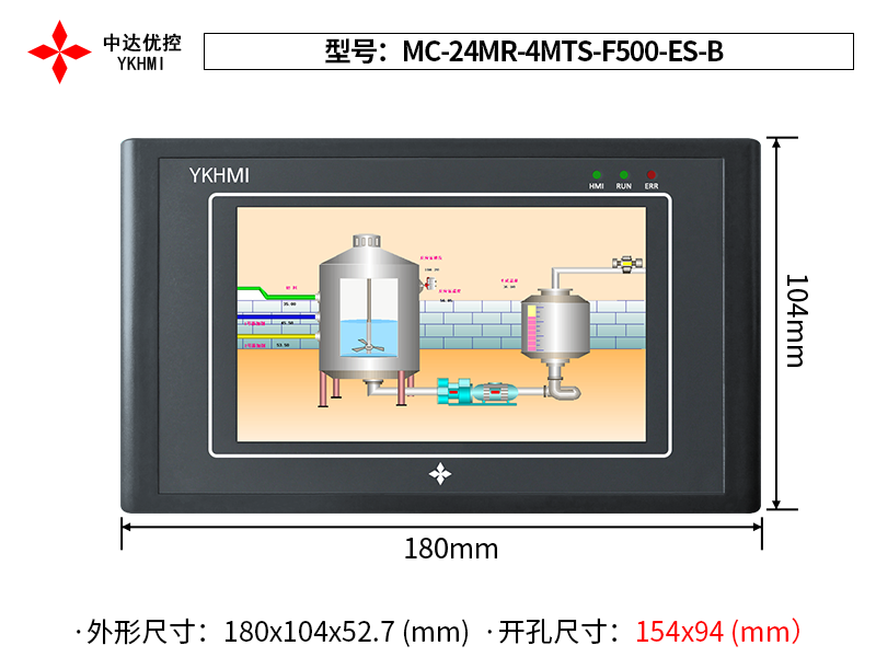 MC-24MR-4MTS-F500-ES-B