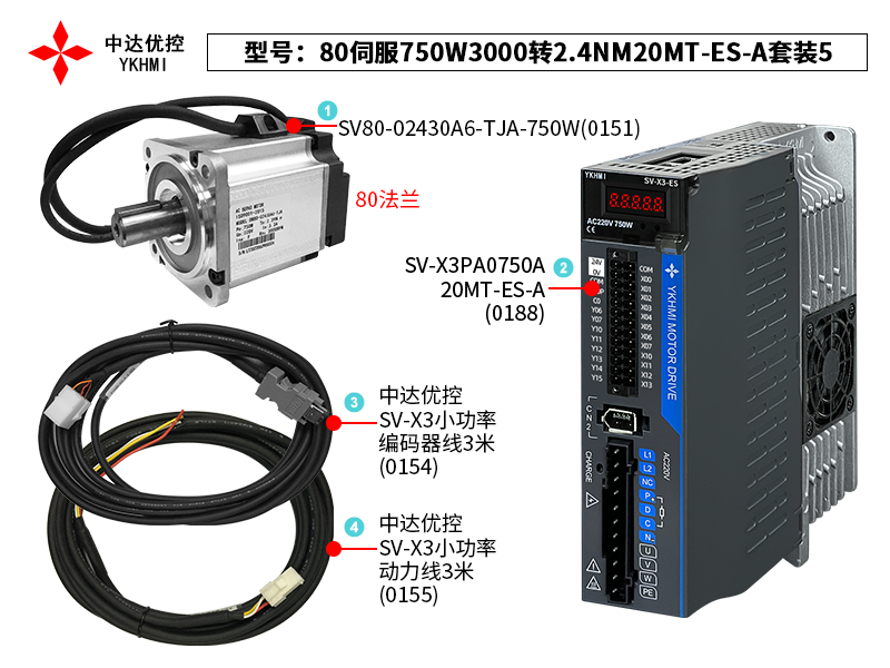 80伺服750W3000轉2.4NM20MT-ES-A套裝5