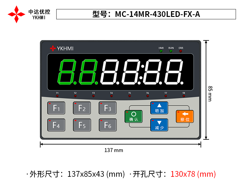 MC-14MR-430LED-FX-A