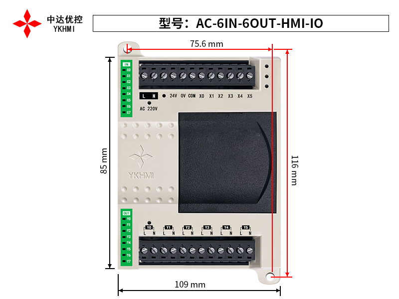 AC-6IN-6OUT-HMI-IO