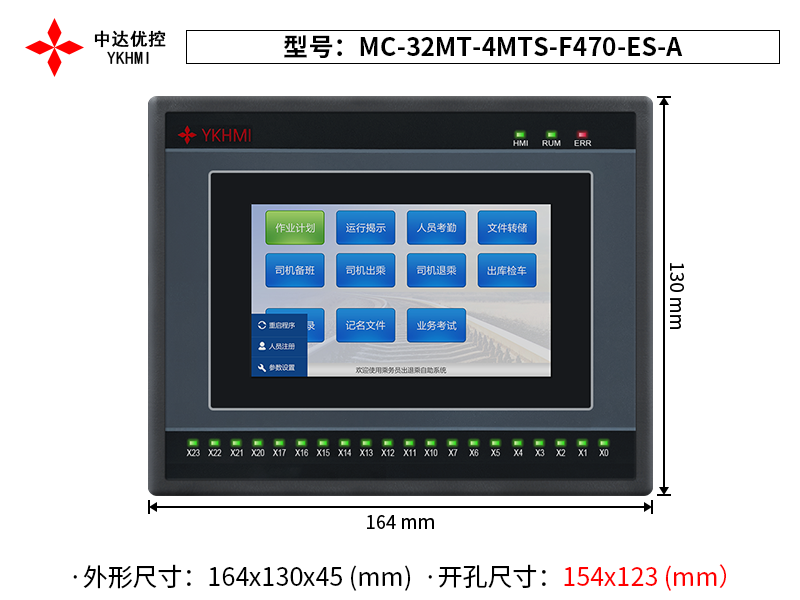 MC-32MT-4MTS-F470-ES-A