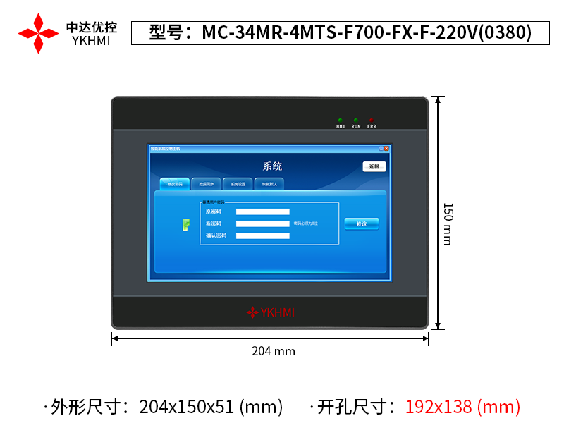 MC-34MR-4MTS-F700-FX-F-220V(0380)