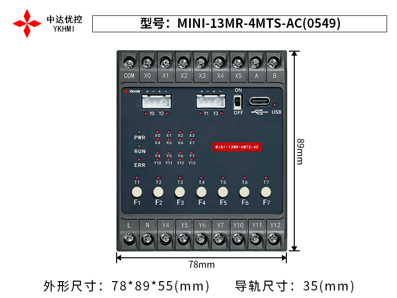 MINI-13MR-4MTS-AC(0549)