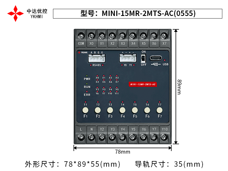 MINI-15MR-2MTS-AC(0555)