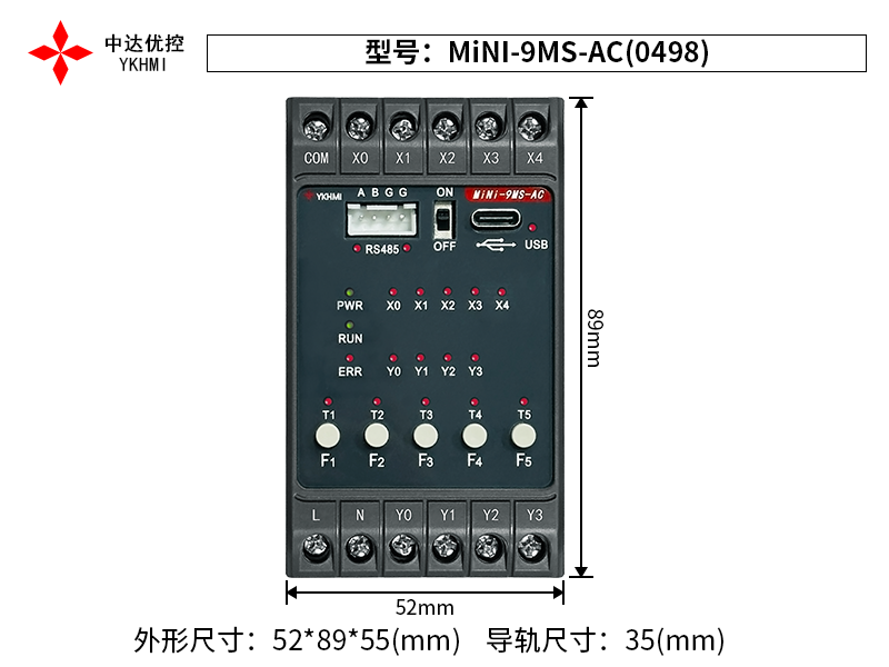 MINI-9MS-AC-220V(0498)