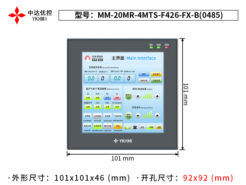 MM-20MR-4MTS-F426-FX-B(0485)