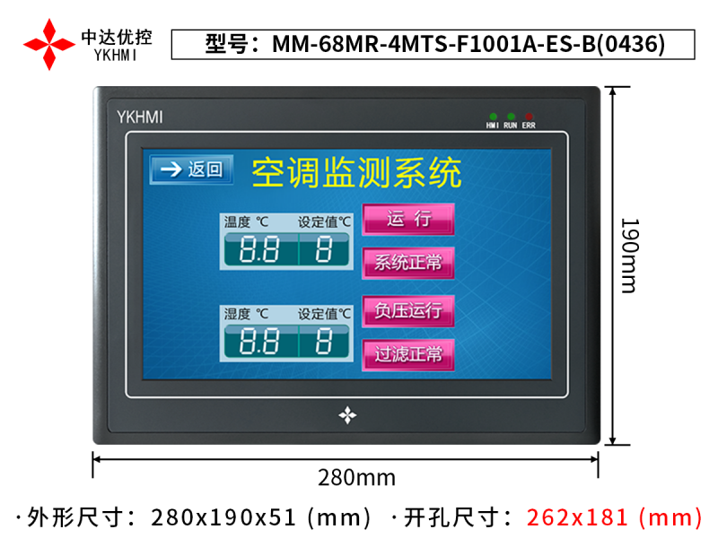 MM-68MR-4MTS-F1001A-ES-B(0436)
